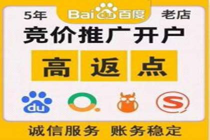 百度竞价托管公司案例：助力中小企业实现跨越式发展