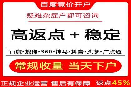 精准营销的典范：信息流广告在电商平台的实践案例
