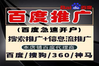 360信息流广告：体育行业投放策略分析