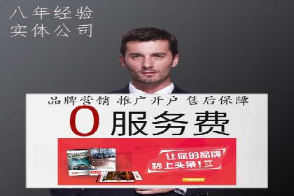 SEM外包公司服务优势及成功案例解析